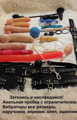 Снять девушку на ночь (Катя, от 4500 руб. в час)
