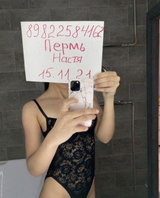 Вызвать девушку для секса (Женя, рост: 171, вес: 69)