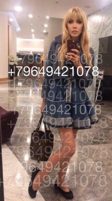 Карина, тел. 8 931 124-61-33 — минет без презерватива