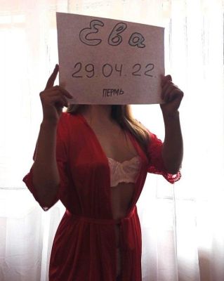 Карина (28 лет) – девушка для массажа ( Санкт-Петербург, Невский)
