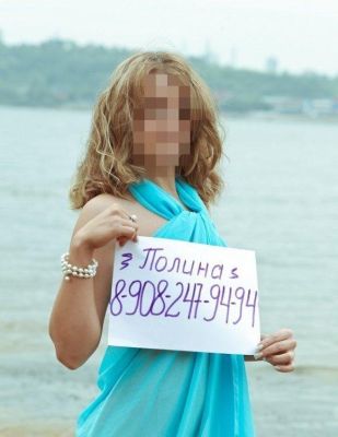 Наргиз, 8 911 039-71-25 — vip досуг, 24 7