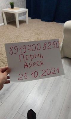 BDSM госпожа Катя, рост: 175, вес: 73, закажите онлайн