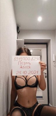 Кристина, тел. 8 911 820-46-67 — проститутка с услугой анального фистинга