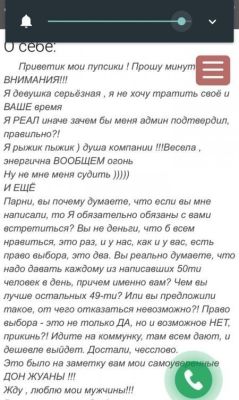 Маша, 27 лет — эротический тайский массаж